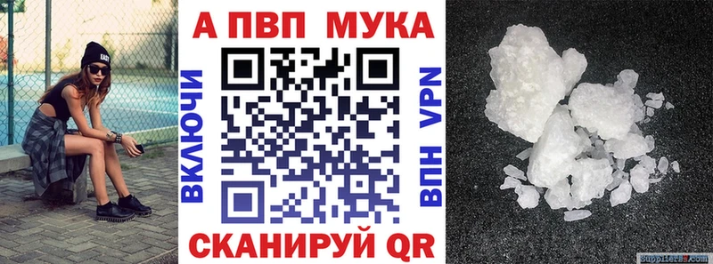 Где купить наркотики Певек Марихуана  Cocaine  NBOMe  МЕФ  Псилоцибиновые грибы 