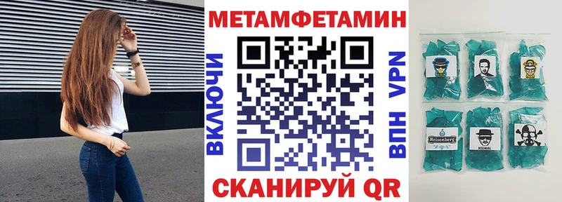 АМФ VHQ  blacksprut как зайти  Певек  что такое  