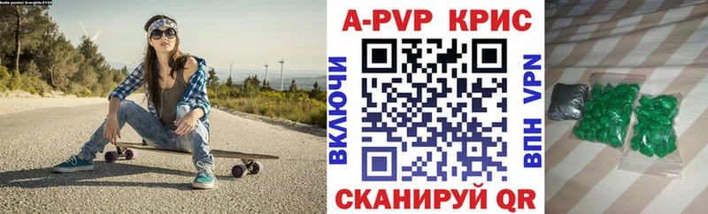 Alpha-PVP кристаллы  Певек 
