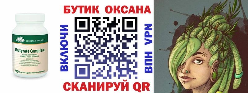 blacksprut tor  магазин    Певек  БУТИРАТ оксибутират 