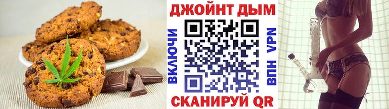 Печенье с ТГК марихуана  ссылка на мегу tor  Певек  купить наркотик 