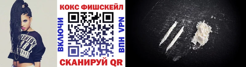 ОМГ ОМГ как войти  Певек  COCAIN Эквадор 