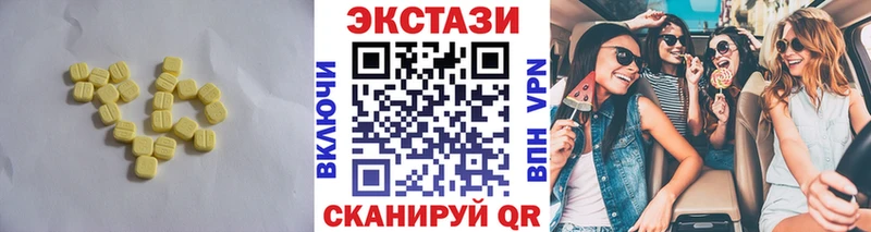 Ecstasy бентли  купить   Певек 