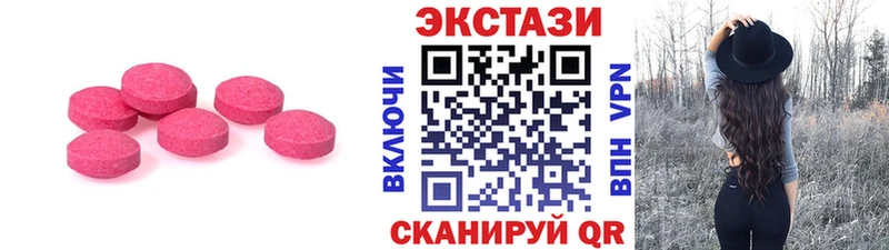 ЭКСТАЗИ бентли Певек