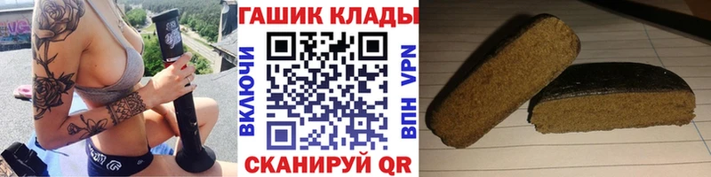 это состав  Певек  Гашиш убойный 
