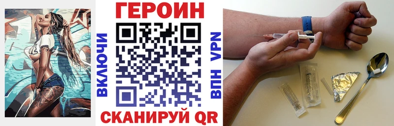 закладки  Певек  ГЕРОИН герыч 