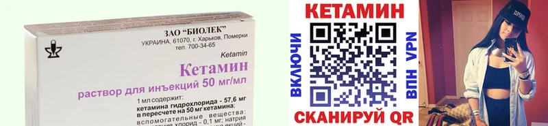 где продают   Певек  КЕТАМИН ketamine 