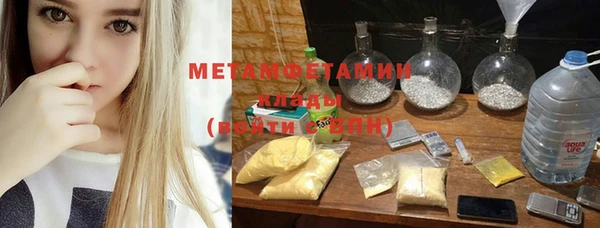 винт Армянск