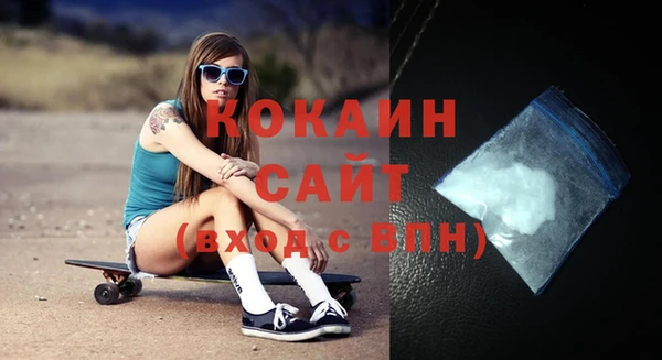 COCAINE Арсеньев