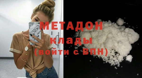 винт Армянск