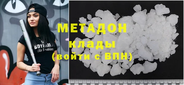 COCAINE Арсеньев