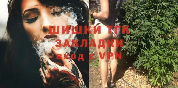 COCAINE Арсеньев