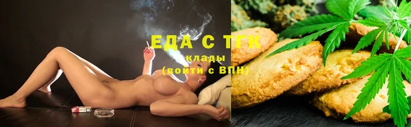 COCAINE Арсеньев