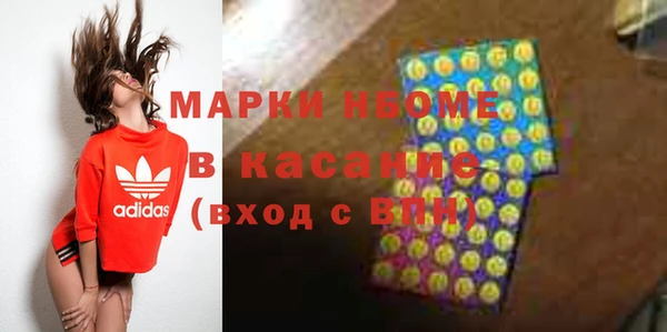 COCAINE Арсеньев
