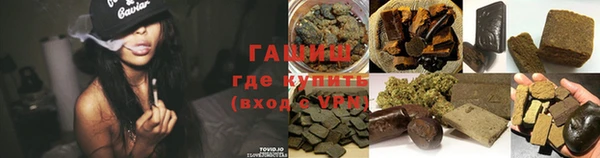 COCAINE Арсеньев