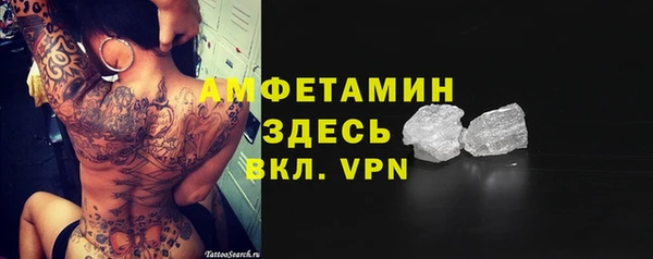 винт Армянск