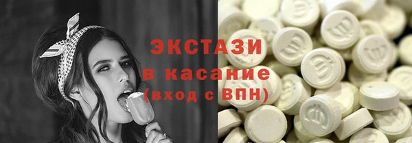 кокаин VHQ Балахна