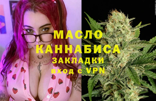 COCAINE Арсеньев