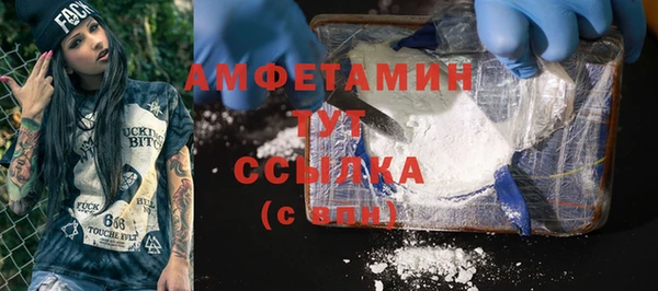 COCAINE Арсеньев