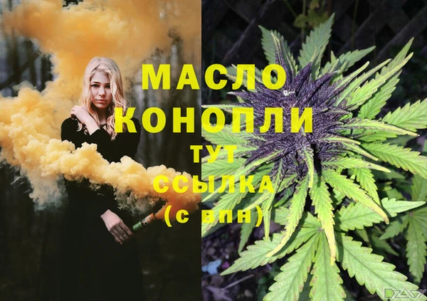 COCAINE Арсеньев