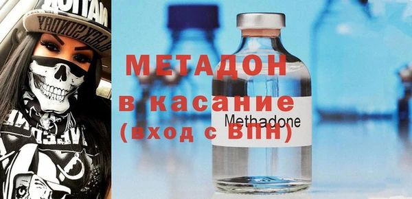 COCAINE Арсеньев