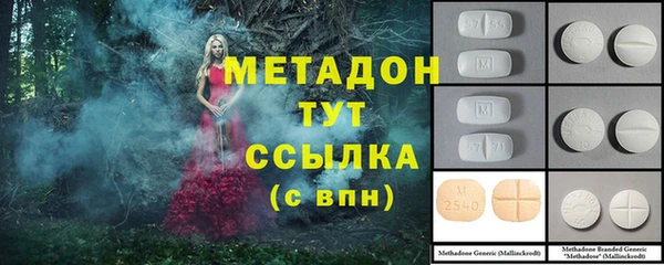 COCAINE Арсеньев