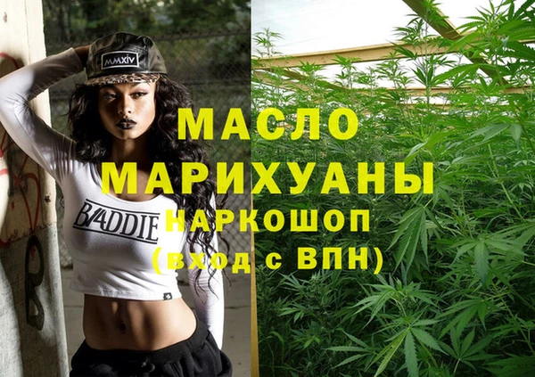 винт Армянск