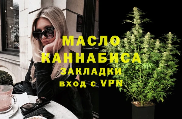 COCAINE Арсеньев