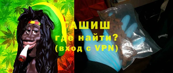 COCAINE Арсеньев