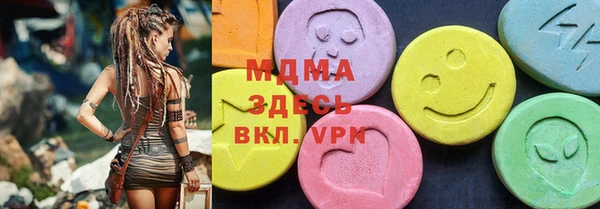 винт Армянск