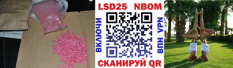 LSD-25 экстази кислота  KRAKEN ссылка  Певек  наркотики 