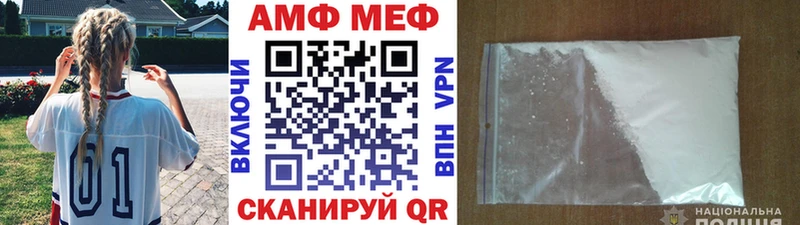 купить наркоту  KRAKEN маркетплейс  МЕТАМФЕТАМИН пудра  Певек 