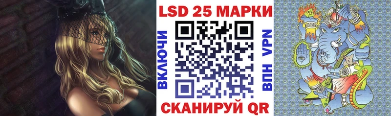 Наркотические марки 1,8мг  Певек 