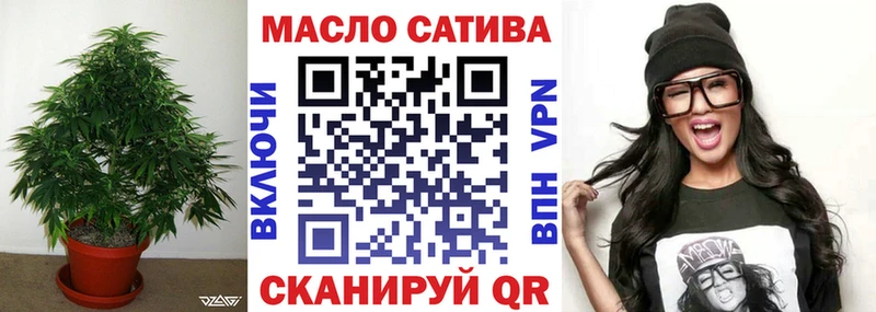 ТГК жижа  купить   MEGA tor  Певек 